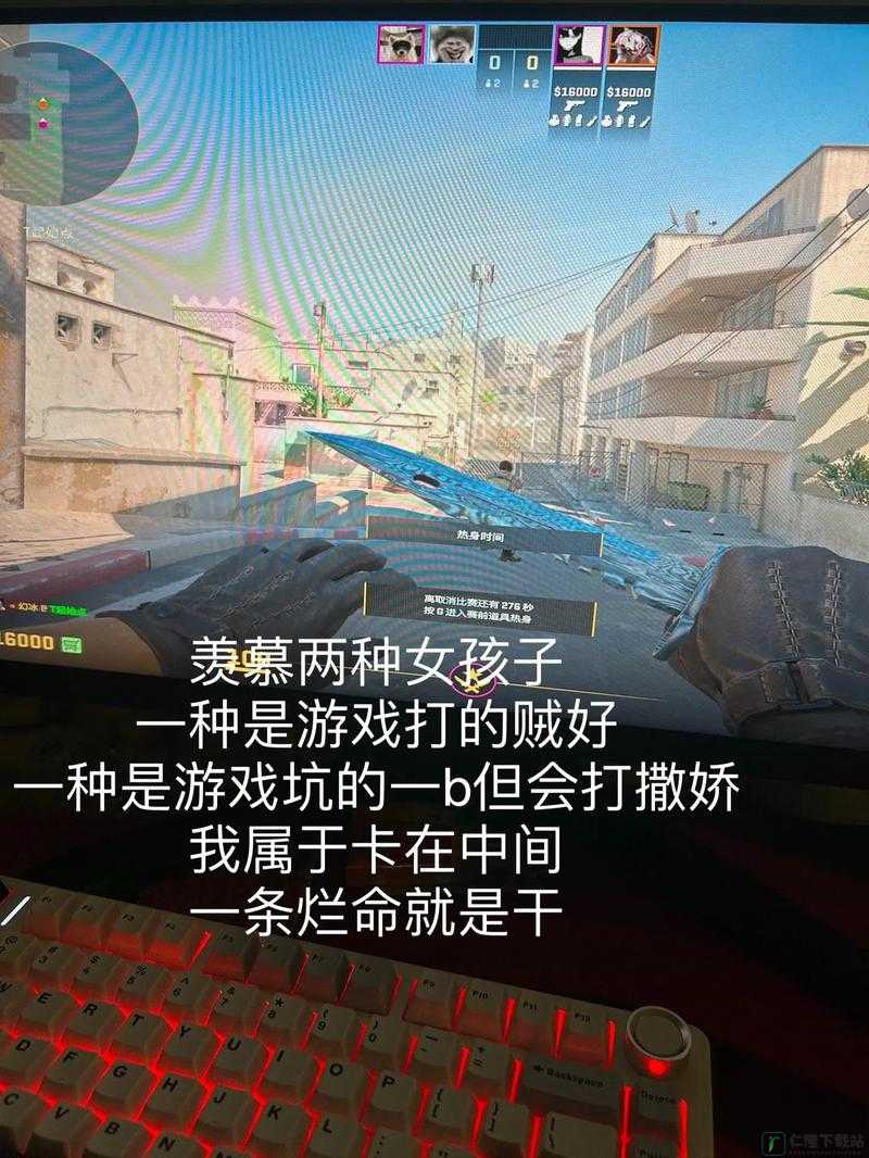 csgo 暴躁姐姐精彩瞬间：枪枪毙敌，大杀四方