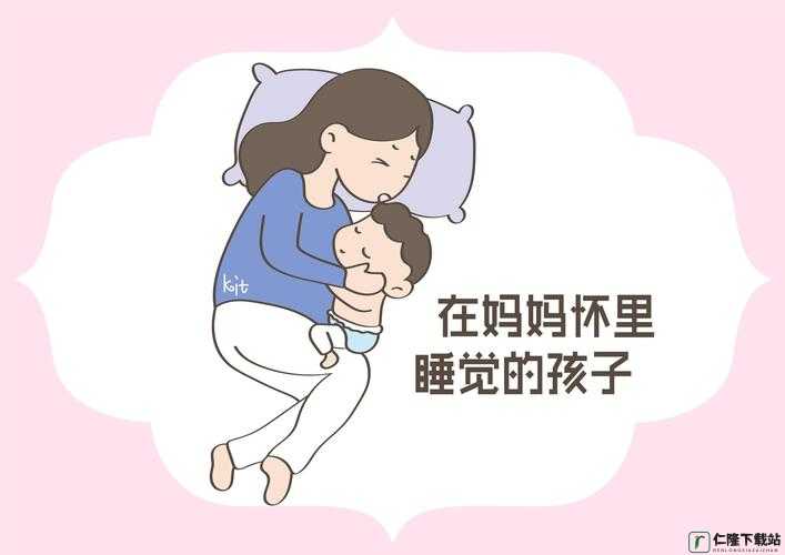 半夜装睡配合孩子趴趴：一段温馨的亲子时光