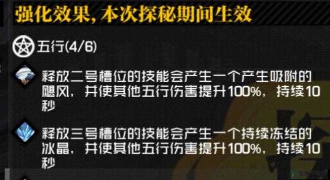 人之下手游异人探秘攻略 异人探秘玩法汇总