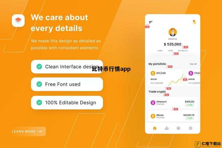 免费的行情网站 app 软件哪个好：推荐几款实用的