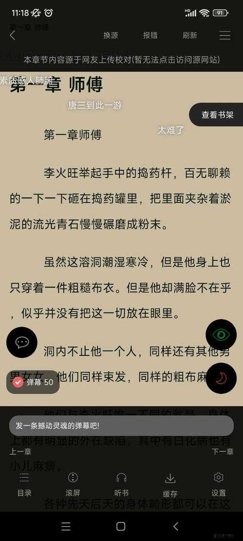 暗卫营大型笔趣阁：精彩小说汇聚地