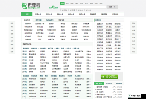 免费的舆情网站app发4分才：你需要知道的一切