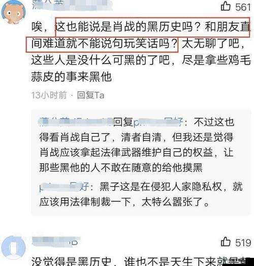 黑料网独家爆料曝光揭秘：娱乐圈那些事